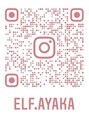 エルフ(elf)&nbsp;インスタしてます！@elf.ayaka
