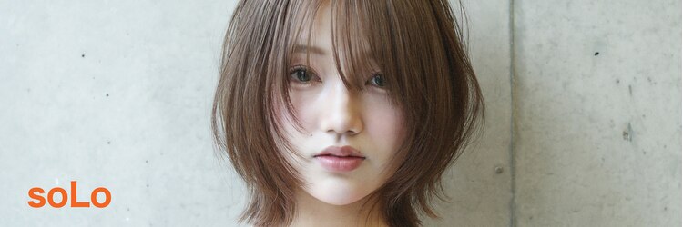 ソロ(soLo)のサロンヘッダー