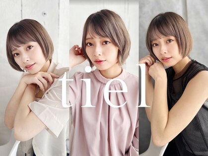 ティエル 町田店(tiel)の写真