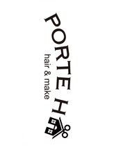 ポルトユイ(PORTE H) Porte H