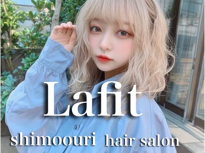 ラフィット 下大利店(lafit)の写真