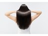 【髪質改善】カット＋美髪縮毛矯正＋バイカルテTR(4stp)