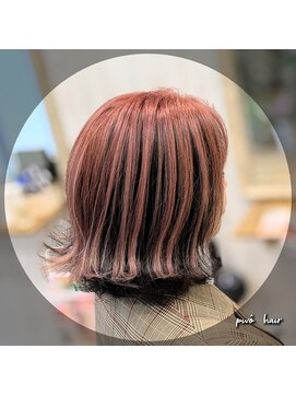 ピヴォヘアー(pivo hair) アンブレラカラー  ピンクベージュ