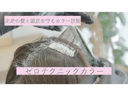 ケンジ 湘南台(KENJE)の写真