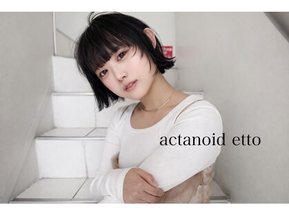 アクタノイドエット(acta noid etto)の写真