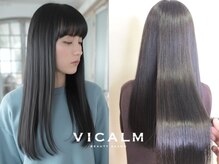 ヴィカーム(VICALM)