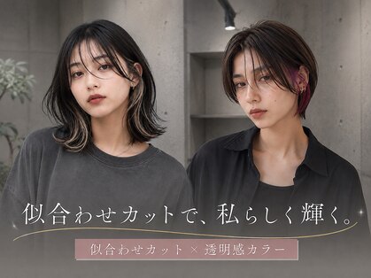 エヌア(ENURE)の写真