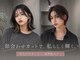 エヌア(ENURE)の写真