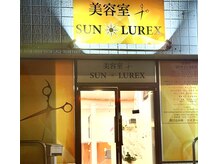 サンルレックス(SUN LUREX)の雰囲気(ナイター営業もしております♪18時半まで受付!22時閉店)