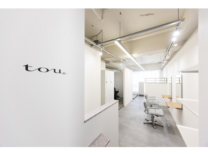 滔(tou)の写真