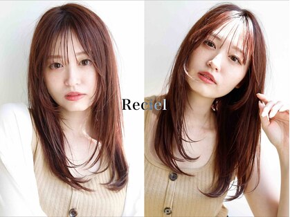 リシェール(Reciel)の写真