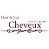 シェヴー(Cheveux)のお店ロゴ