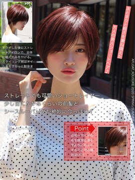 アフロート ディル(AFLOAT D'L) 大人かわいい ひし形ショート グレーべージュ 丸みショート