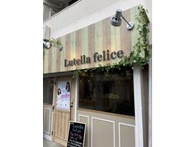 ルテラ フェリーチェ(Lutella felice)
