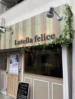 ルテラ フェリーチェ(Lutella felice)の写真/【昭和町】デザインカラーや本格的なヘッドスパが堪能できるアットホームなサロン♪ご家族様でのご来店も◎