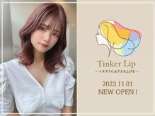 ティンカーリップ(Tinker Lip)の雰囲気（2023年11月1日にNEW OPEN☆）