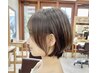 【脱パサパサ】RAPPORカット＋髪質診断トリートメント＋バブルヘッドスパ