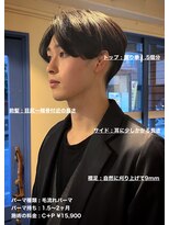 ディータ(Dita) 大人毛流れセンターパート大宮メンズカットパーマ美容室