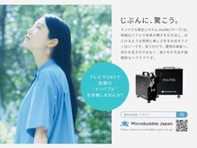 トミングヘアーワークス(toming hair works)の雰囲気（ナノバブル発生システム☆素髪力を上げるナノバブル贅沢ヘアケア）