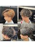 平日メンズ限定　カット＋パーマ＋選べるカラー　18000～