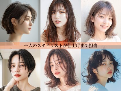 ロアール 大垣店(LOAOL)の写真