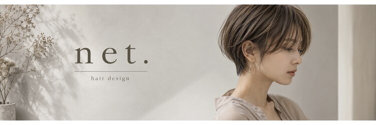 ネット 北千住(net.)のサロンヘッダー
