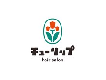hair salon TULIP 【8月3日 NEW OPEN(予定)】