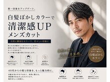 アクイール イストワール(Accueillir Histoire)