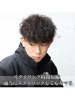 ブレイズ(BLAZE)&nbsp;ツイストスパイラルパーママッシュ