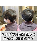 エノア 表参道(ENORE)&nbsp;髪質改善/縮毛矯正/美髪/艶髪/弱酸性縮毛矯正/美髪ストレート