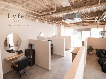 ライフ 星田店(Lyfe)の写真
