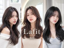 ラフィット 香椎(lafit)