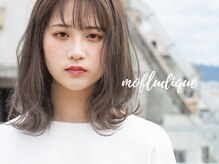 モフルディック(Mof Ludique)