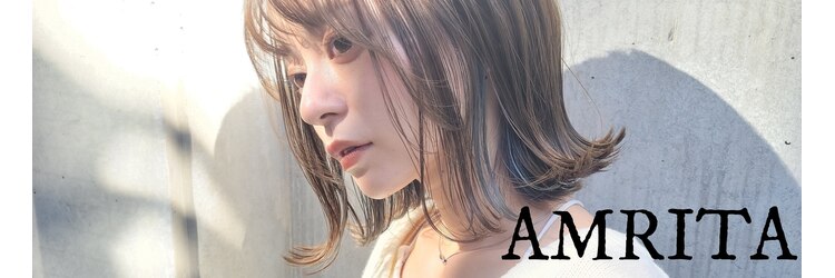 アムリタ 三鷹(AMRITA)のサロンヘッダー