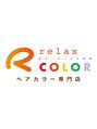リラックス カラー 門戸厄神店(relax COLOR)/リラックスカラー