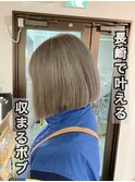長崎でボブならお任せ☆パツっとボブ ミルクティーグレージュ