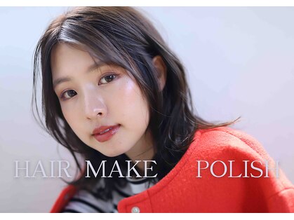ヘアーメイクポリッシュ 桂店の写真