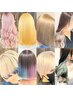 ★プロフェッショナル★カット★2ブリーチハイトーンカラートリートメント★
