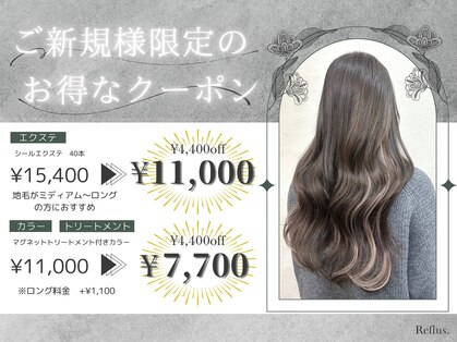 リフラス(Reflus.)の写真