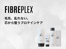 エムウィッシュ(M Wish)の雰囲気（【東海市】話題のFIBREPLEXで補修力◎）