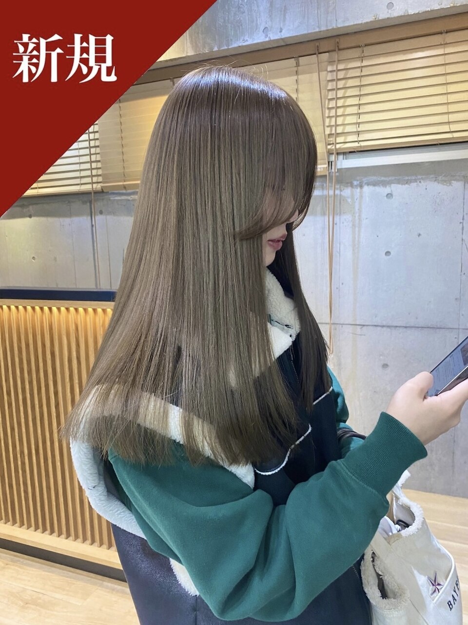 【艶髪×透明感◎】カット＋カラー＋Aujua Quickトリートメント【上大岡