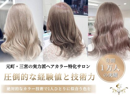 エルサザリープ 三宮(Elsa the leap)の写真