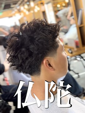 オーバー 町田店(OVER) 仏陀パーマ