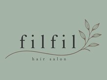フィルフィル(filfil)の雰囲気(ヘアセットやまつ毛パーマも承ります)
