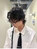 【土居指名男性人気No.1】個室で周り気にせずイメチェン！カット＋ケアパーマ