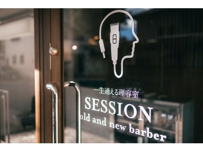 セッション オールドアンドニューバーバー(SESSION old and new barber)の写真