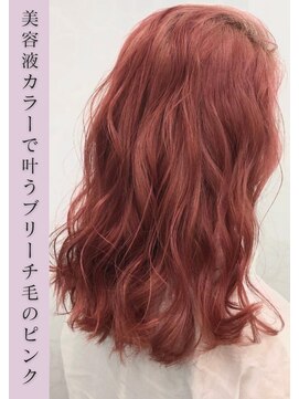 ドラゴンアイ 桃加 ピンク