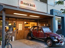 アムリッツ クティア(amrit ktia)
