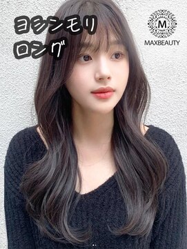 マックスビューティーギンザ(MAXBEAUTY GINZA)　 韓国くびれヨシンモリロングヘア☆銀座/東京駅/有楽町