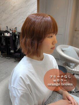 ロンド エスポワール 錦糸町(Lond espoir) 夏に大人気★オレンジブラウンカラー